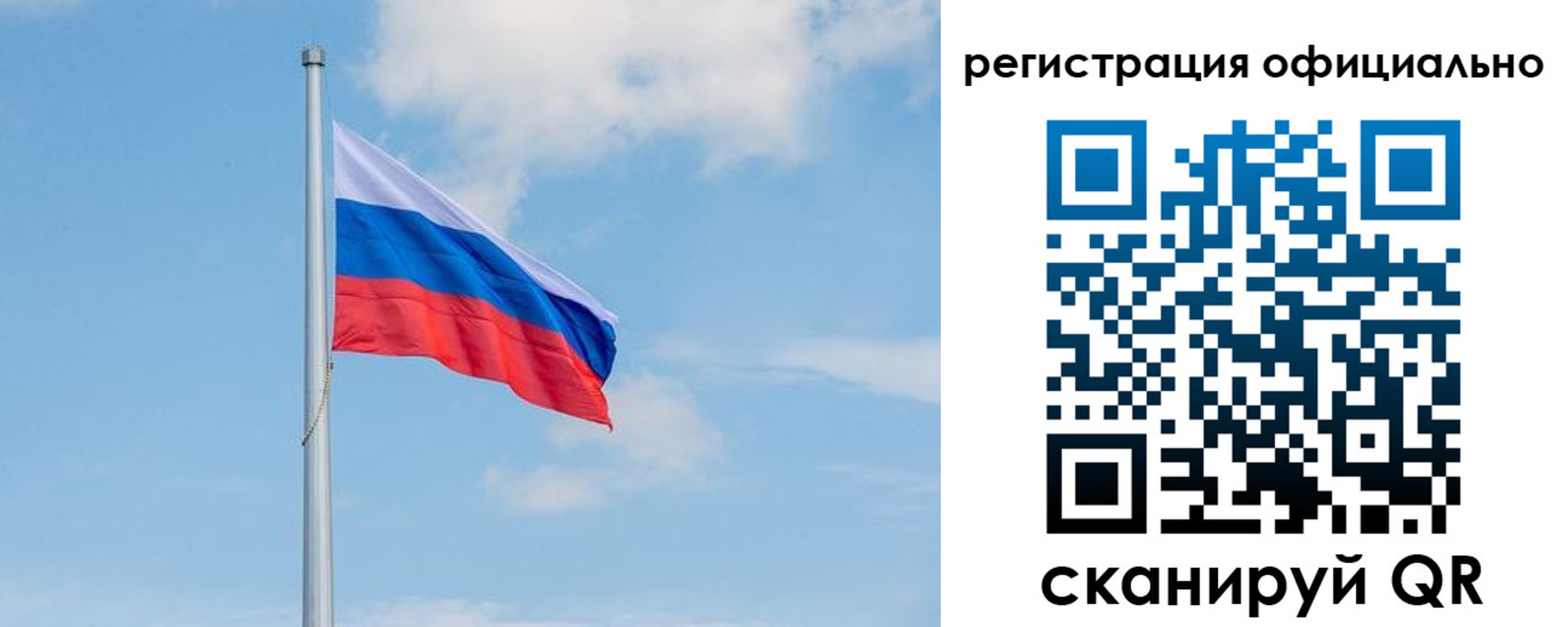 прописка ребенка в Котово
