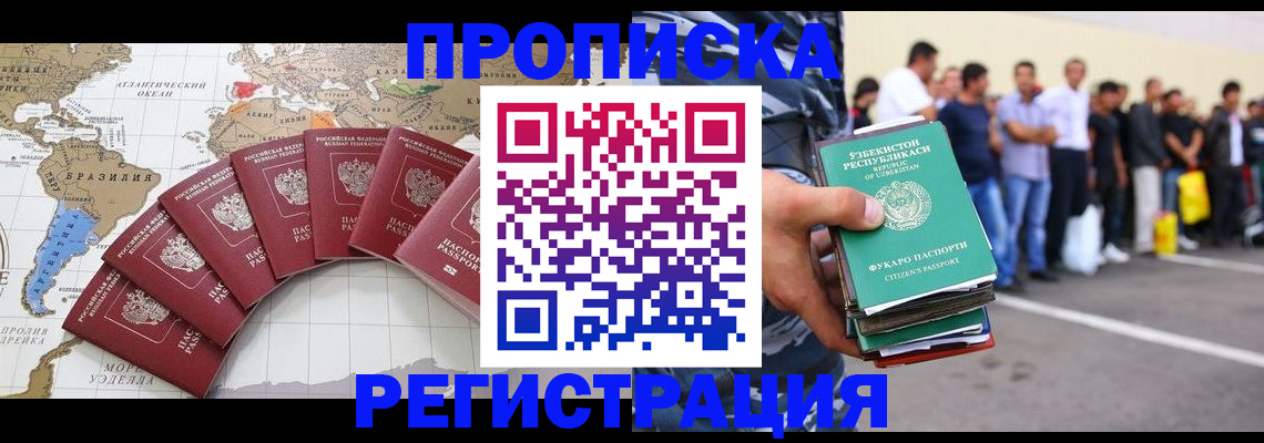 найти адрес прописки в Котово